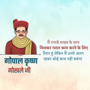 Portrait of Gopal Krishna Gokhale with text in Hindi