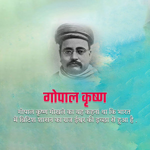 Portrait of Gopal Krishna Gokhale, an Indian political leader and social reformer.