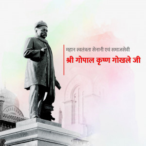 Portrait of Gopal Krishna Gokhale, an Indian political leader and social reformer.