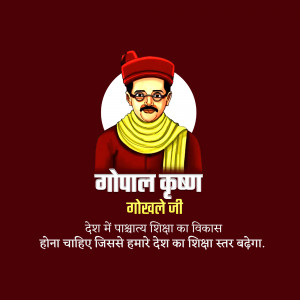 Portrait of Gopal Krishna Gokhale with text in Hindi