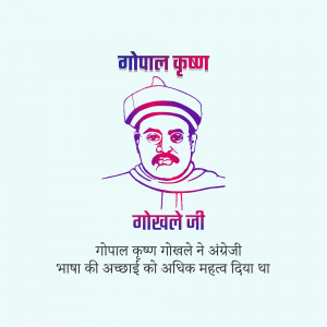 Portrait of Gopal Krishna Gokhale, an Indian social reformer and political leader.