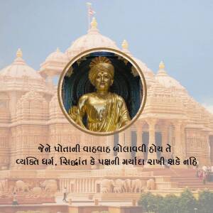 Golden statue of Swaminarayan in front of the Akshardham Temple