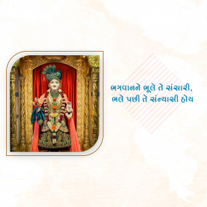 Image of Swaminarayan Bhagwan in traditional attire