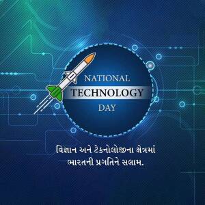 National Technology Day graphic with a rocket and circuit board design