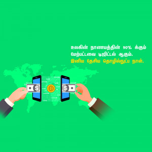 Illustration of hands holding smartphones displaying currency symbols with a world map background.