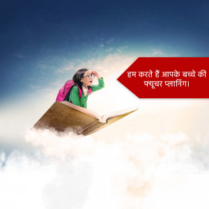 Future Planning For Your Child Promotional Banner For Pinterest
