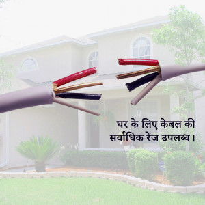 Close-up of cut electrical cable with a house in the background