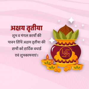 Akshaya Tritiya festival greeting with pot, swastika, and diya