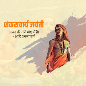 Image depicting Adi Shankaracharya on Shankaracharya Jayanti