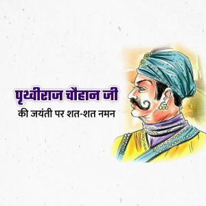 Prithviraj Chauhan Jayanti Image For Threads