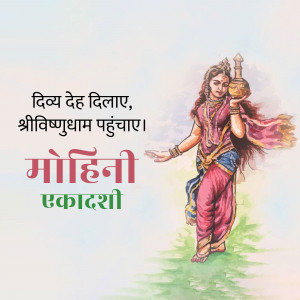 Illustration of Goddess Lakshmi for Mohini Ekadashi