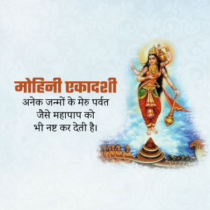 Image depicting Goddess Mohini with text 'Mohini Ekadashi' and a devotional message.
