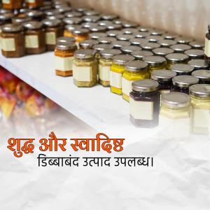 Variety Of Homemade Preserves Template For Google Business Profile