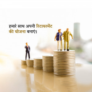 Retirement Planning With Miniature Figures Template For WhatsApp