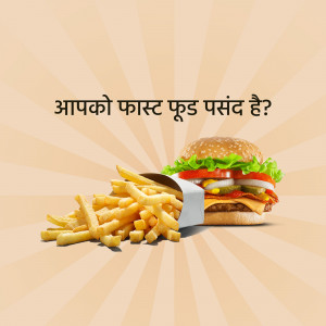 A vibrant image of a burger and french fries with text in Hindi asking if you like fast food.