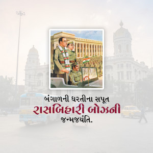 Image of Rasbihari Bose with Indian flag and historical building in the background