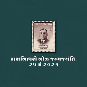 Indian postage stamp featuring Rasbihari Bose with text commemorating his birth anniversary.