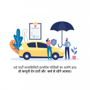 Illustration of car insurance concept with a car, umbrella, shield, and people.