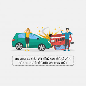 Illustration of a car crash with two people looking distressed.