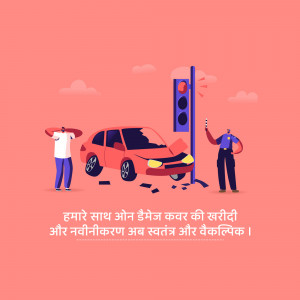 Illustration of a car crash with a police officer and a distressed person.