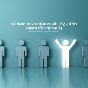 Illustration of stick figures with one brightly lit, representing health insurance benefits.
