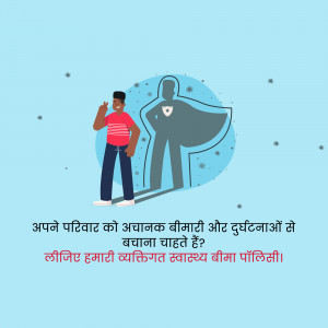 Illustration of a man with a superhero shadow, promoting health insurance.