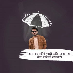 Man with umbrella illustration and insurance policy text
