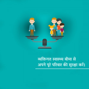 Illustration of a scale balancing a family, representing health insurance protection.