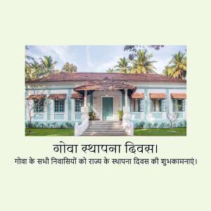 A traditional Portuguese-style house in Goa surrounded by palm trees celebrating Goa Statehood Day