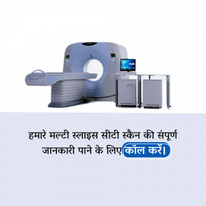 Medical CT Scan Machine with Hindi text