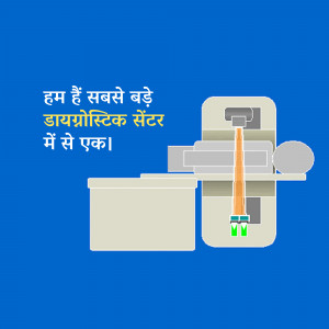 Illustration of a diagnostic machine with text in Hindi
