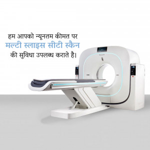 A white and blue Multidetector CT Scan machine in a medical setting.