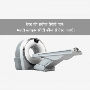 Modern CT Scan Machine for Medical Imaging