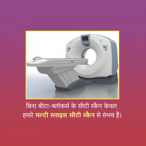 Medical CT Scan Machine for diagnostic imaging