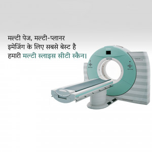 A light teal and gray CT scanner machine in a medical setting.