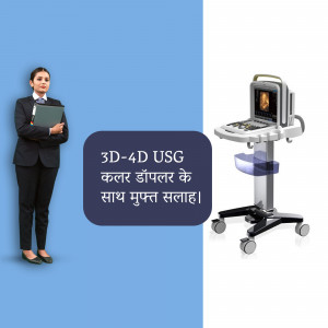 3D-4D Ultrasound Machine With Free Consultation Image For Facebook