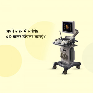 4D Color Doppler Ultrasound Machine Artwork For X