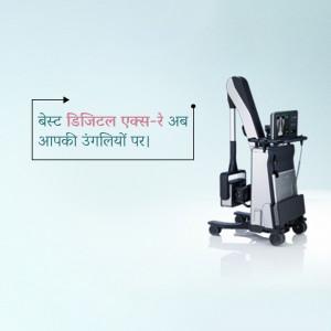 Digital X-Ray Machine Artwork For Pinterest