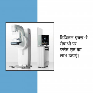 Digital X-Ray Machine Creative Design For Threads