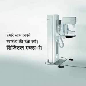 Digital X-Ray Machine Banner For Facebook