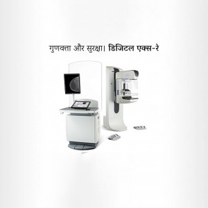 Digital Mammography Machine Graphic For Threads