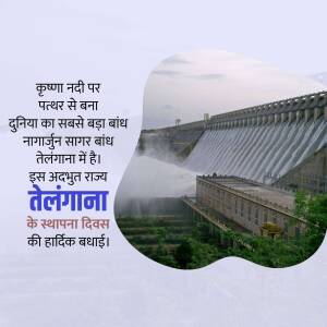 The massive Nagarjuna Sagar dam releasing water with Hindi text celebrating Telangana Statehood Day.