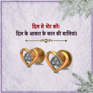 Heart Shaped Diamond Earrings Creative Design For Twitter