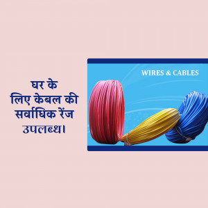 Assorted colored wires and cables for home use