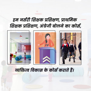 Collage of images representing education, training, and personal development.