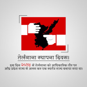 Graphic illustrating the separation of Telangana from Andhra Pradesh on Telangana Formation Day