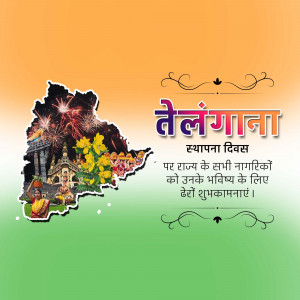 A celebratory graphic for Telangana State Formation Day featuring the state map and Indian tricolor background
