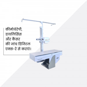 Medical X-Ray Machine