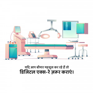 Illustration of medical equipment including an X-ray machine, operating table, and monitors with text promoting digital X-rays.