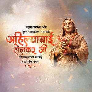 A celebratory poster honoring Ahilyabai Holkar on her birth anniversary